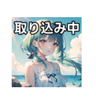 【夏】暑さを感じる女の子（個別スタンプ：33）