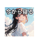 【夏】暑さを感じる女の子（個別スタンプ：34）