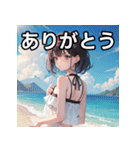 【初夏】涼しげファッション女子（個別スタンプ：3）