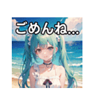 【初夏】涼しげファッション女子（個別スタンプ：4）