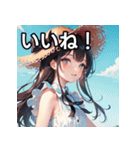 【初夏】涼しげファッション女子（個別スタンプ：8）