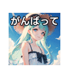 【初夏】涼しげファッション女子（個別スタンプ：11）