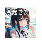 【初夏】涼しげファッション女子（個別スタンプ：13）