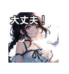 【初夏】涼しげファッション女子（個別スタンプ：15）