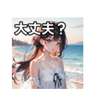 【初夏】涼しげファッション女子（個別スタンプ：16）