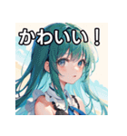 【初夏】涼しげファッション女子（個別スタンプ：20）