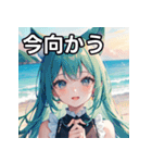 【初夏】涼しげファッション女子（個別スタンプ：26）