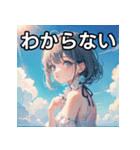 【初夏】涼しげファッション女子（個別スタンプ：30）