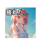 【初夏】涼しげファッション女子（個別スタンプ：31）