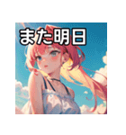 【初夏】涼しげファッション女子（個別スタンプ：32）