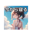【初夏】涼しげファッション女子（個別スタンプ：34）