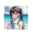 【初夏】涼しげファッション女子（個別スタンプ：36）