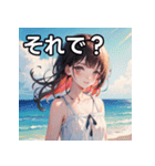 【初夏】涼しげファッション女子（個別スタンプ：39）