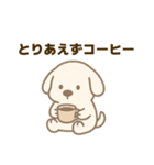 がんばらない犬の日常（個別スタンプ：2）