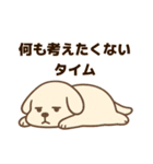 がんばらない犬の日常（個別スタンプ：3）