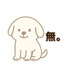 がんばらない犬の日常（個別スタンプ：4）