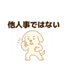 がんばらない犬の日常（個別スタンプ：5）