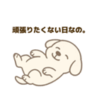 がんばらない犬の日常（個別スタンプ：6）