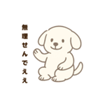 がんばらない犬の日常（個別スタンプ：7）