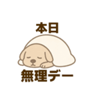 がんばらない犬の日常（個別スタンプ：9）