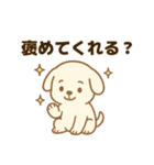 がんばらない犬の日常（個別スタンプ：10）