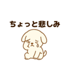 がんばらない犬の日常（個別スタンプ：11）