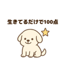 がんばらない犬の日常（個別スタンプ：13）