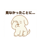 がんばらない犬の日常（個別スタンプ：15）