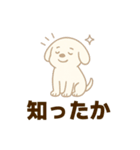 がんばらない犬の日常（個別スタンプ：20）