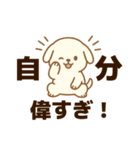 がんばらない犬の日常（個別スタンプ：24）