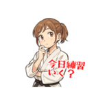 柔道 空手 女子 部活 スポーツ (小)（個別スタンプ：1）