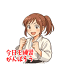 柔道 空手 女子 部活 スポーツ (小)（個別スタンプ：3）