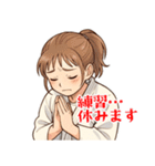柔道 空手 女子 部活 スポーツ (小)（個別スタンプ：4）