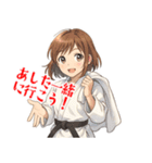 柔道 空手 女子 部活 スポーツ (小)（個別スタンプ：5）