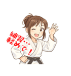 柔道 空手 女子 部活 スポーツ (小)（個別スタンプ：10）