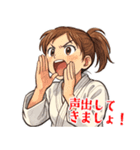 柔道 空手 女子 部活 スポーツ (小)（個別スタンプ：11）