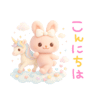 モフモフぴんくうさぎ（個別スタンプ：2）