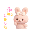 モフモフぴんくうさぎ（個別スタンプ：5）