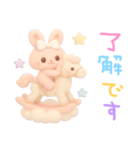 モフモフぴんくうさぎ（個別スタンプ：6）