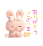 モフモフぴんくうさぎ（個別スタンプ：9）