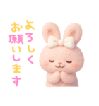 モフモフぴんくうさぎ（個別スタンプ：14）