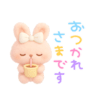 モフモフぴんくうさぎ（個別スタンプ：17）
