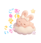 モフモフぴんくうさぎ（個別スタンプ：19）