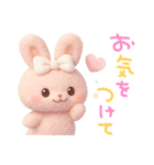 モフモフぴんくうさぎ（個別スタンプ：23）