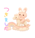 モフモフぴんくうさぎ（個別スタンプ：24）