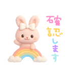 モフモフぴんくうさぎ（個別スタンプ：29）