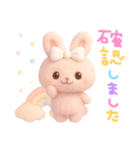 モフモフぴんくうさぎ（個別スタンプ：30）