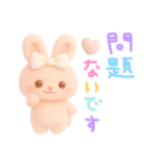 モフモフぴんくうさぎ（個別スタンプ：31）