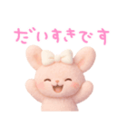 モフモフぴんくうさぎ（個別スタンプ：36）