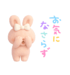 モフモフぴんくうさぎ（個別スタンプ：37）